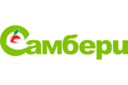 Самбери